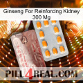 Ginseng For Reinforcing Kidney 300 Mg new13